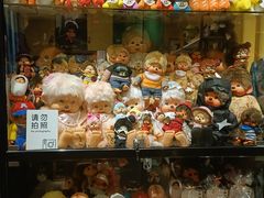 -Candy plus vintage桃园中古