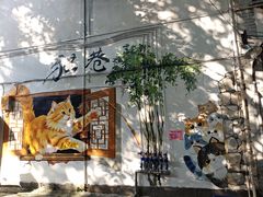 -磁器口古镇