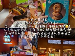 -官也街