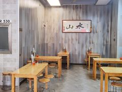 -山水肠粉(盐田店)