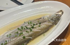 Steamed Zhenhu White Fish
