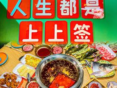 -铭记蛙小仙·活蛙畅享(CBD万达广场店)