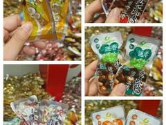 -郴州特产舜华临武鸭(郴州西站店)