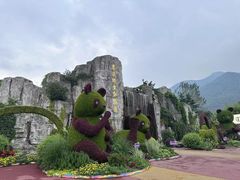 -西安秦岭野生动物园
