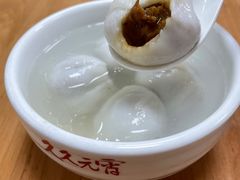 -久久元宵(延平路店)