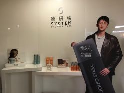 -ARC弧线沙龙