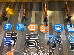 -华府九号海鲜烧烤大排档(龙域店)