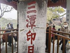 -西湖游船
