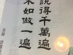-静莲斋素食(慈云寺店)