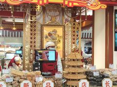 门面-北京稻香村(第三店)