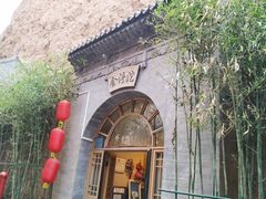 -西安曲江寒窑遗址公园