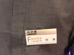-怡情荟•海鲜青岛菜(五四广场旗舰店)