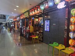 门面-有喜屋·烧鸟·居酒屋(周浦万达店)
