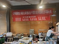 -听香·678茶铺(猛追湾店)
