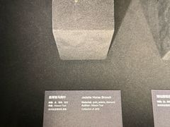 -深圳珠宝博物馆