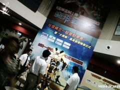 -万达影城(金牛万达广场激光IMAX店)