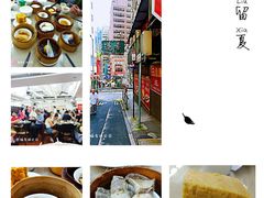 -香港蓮香樓(中環店)