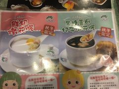 -松记糖水店(铜锣湾分店)