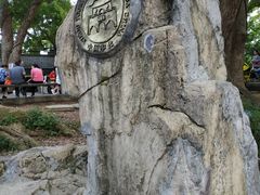 -溪口-滕头旅游景区