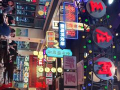 -王庄阿咪海鲜大排档(象园店)