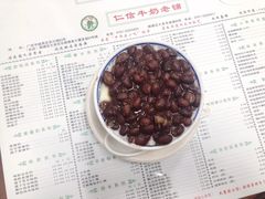 红豆双皮奶-仁信双皮奶(东川路店)