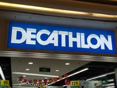 -迪卡侬(蓬江万达店)