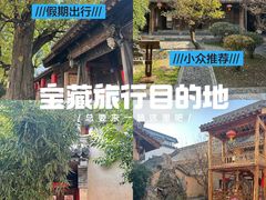 -胡氏古民居建筑