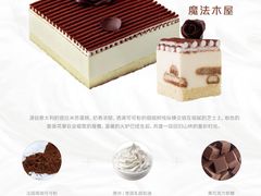 蛋糕-好利来(四季青店)