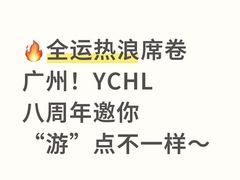 -渔人码头(洛溪店)