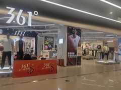 -万达广场(无锡滨湖店)