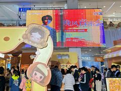 -凯德MALL(西直门店)