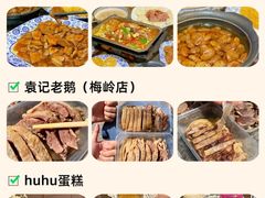 -陈记菜馆·非遗淮扬菜(东关街教场店)