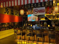 -鸟泉居酒屋·烧鸟·酒馆(百子湾店)