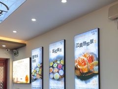 -百年老字号·观振兴蟹黄面·三虾面·苏式面(观前街富仁坊巷店)