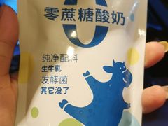 -白色日记·手作酸奶(麦凯乐店)