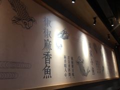 -渝是乎酸菜鱼(龙旗购物中心店)