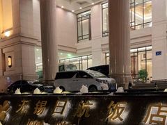 -无锡日航饭店