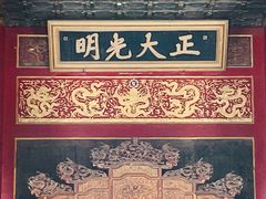 -故宫钟表馆