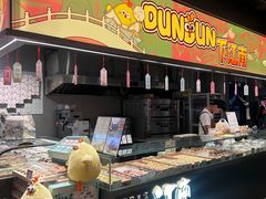 -百年同和·江南点心院(山塘街店)