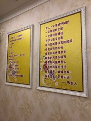 -香薇妮丝女子减肥院