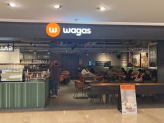 -Wagas沃歌斯(港汇恒隆广场店)
