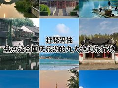 -南浔古镇