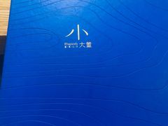 -小大董·烤鸭(五棵松店)