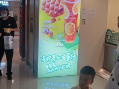 -桂桂茶(恒基名人店)