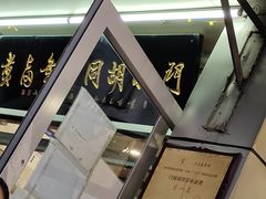 门面-门框胡同百年卤煮(新街口店)