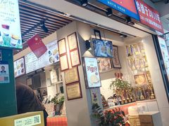 -香港鸳鸯王(西湖路店)