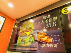 -牛约堡·手作牛肉汉堡(长宁店)