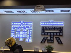 -韩萍老南京馄饨(河西万达店)