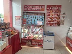 -味多美蛋糕(双合地铁店)