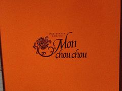 蛋糕盒-檬舒舒MonChouChou(久光百货店)
